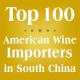 Baidu Weibo Influencer Selling Wine In China Worldwide Wines And Spirits China Agent