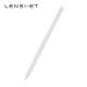 White Stylus Pen Palm Rejection Precision Touchscreen Chromebook Stylus