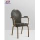 Brown Printed Banquet Chair With Armrest Metal Frame Hotel Furniture