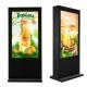 Multi Language Outdoor Digital Display Screen Waterproof With Kiosk ODM