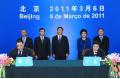Guangdong, Macao Sign Cooperative Pact