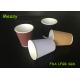 Customised Ripple Paper Cups For Coffee / Tea Heat Insulation 8oz 12oz 16oz