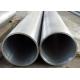 High Purity Aluminum Round Tube 160 - 205 Rm / Mpa Hardness For Household Appliances