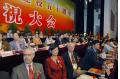 Wenzhou Medical College Celebrates 50th Anniversary