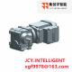 Electric AC Helical Gearmotor Right Angle Hollow Shaft