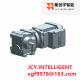 IP55 Protection Helical Gearmotor Reducer Solid Shaft OEM