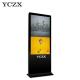 Touch Screen Interactive Digital Signage LCD Display With Ultra Thin Body