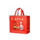 Best selling fashion bags eco-friendly handled non woven bag