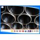 St52 Carbon Steel Honed Tube For Hydraulic Cylinder Wall Thickness 2-40 Mm