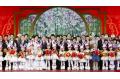 CPC Central Committee Hosts Gala to Celebrate Lantern Festival