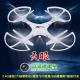 New Arriving!L6039 4CH 2.4GHz LCD Remote Control Quadcopter RC UFO RTF With 2MP Camera 4GB Memory Card
