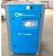 20HP air screw compressor original german air end  in CE certificates, 5 years warranty