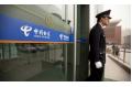 China Telecom FY profit dips