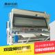 Professional Fabric Measuring And Rolling Machine With Checking Function
