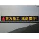 Highway Traffic Safety Instruction LED Variable Message Sign EN12966 Dynamic Message Board