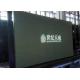 High Brightness PH16 Outdoor LED Video Screens Durable DIP346 Led Lamps