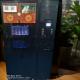 SDK Function Intelligent Coffee Vending Machine QR Code Payment 2200W