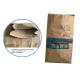 Industrial Packaging Pinch Bottom Paper Bag For Potato Starch Milk Powder