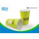 16oz Colored Double Wall Paper Cups SGS FDA LFGB EC Certificate Quick Delivery