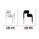 Plastic and metal housing high quanlity mobile phone earphone