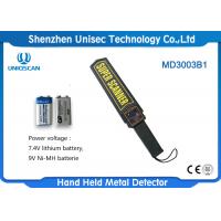 security check Hand Held Metal Detector HHMD with high sensitivity MD3003B1
