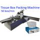 50 Box / Min 380V Tissue Paper Packing Machine