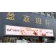 P10 Full Color Double Sided LED Sign Easy Maintenance For Shopping Mall Advertising