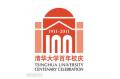 Tsinghua University Unveils Logo of Its Centenary Celebration