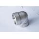 Round Forged Pipe Fitting Elbows 316L Stainless Steel 90 Degree Elbow
