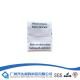 White 58kHz DR AM Soft Barcode Security Labels , Low Density Polyethylene 0.12mm