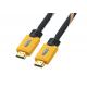 QS2013，QSMART Latest standard Better series Gold plated High Speed with Ethernet Audio Return 3D 4K 1.4V 2.0V HDMI Cable