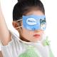 No Reusable Heated Sleep Eye Mask Children Heated Eye Patch Custom