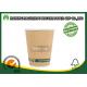 Recyclable Browm Kraft Double Wall Ripple Coffee Cup 8 Ounces For Hospital