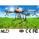 4 Rotor Agriculture Spray Drone With RTK Centimeter Positioning