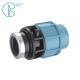 Flexible Tubing PP Compression Fitting Female Adaptor Connector Easy To Install