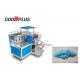 Dust Proof Shoes Cover Making Machine PLC Microprocessor Control
