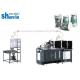 100-120pcs / Min Paper Cup Forming Machine And Korean Paper Cup Machine
