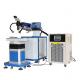 400 W Laser Molding Machine , Ceramic Cavity Mold Laser Welding Machine