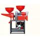 Mini Butterfly Rice Mill Machine Dust Free 1400rpm/M 1600rpm/Min