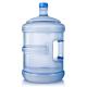 5 Gallon PC Mineral Water Bottle With Handle 55mm Neck Size