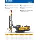 Horizontal Directional Drilling Machine Boring Hdd Drilling Rig