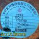 Gcr15 SUJ2 Bearing Steel Round Rod High Strength Hot Rolled  100cr6 SAE52100 Steel Round Bar