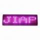 2015 guangzhou Scrolling text message led display panel