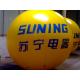 Advertising inflatable round helium balloon with logo printing