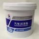 Great Wall Synthetic Grease MP3 Red Even Smooth Ointment Lubricant From China