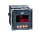 Digital Single Phase Energy Meter , Stable / Reliable Reactive Power Meter