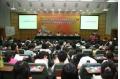 Mobilization meeting for Asian Games volunteers held in SCUT