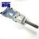Hand Press Impact Wrench Twin Hammer 3950rpm OEM  Available