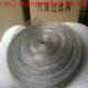 Filter Wire Mesh/knitted Wire Mesh Tube/wire Mesh Demister/stainless steel Gas/Liquid/Solid square Filter Mesh