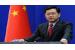 China reveals 2014 financial reform priorities